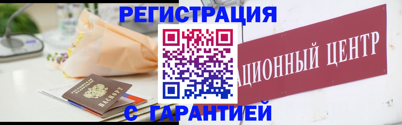 прописка поиск в Бодайбо